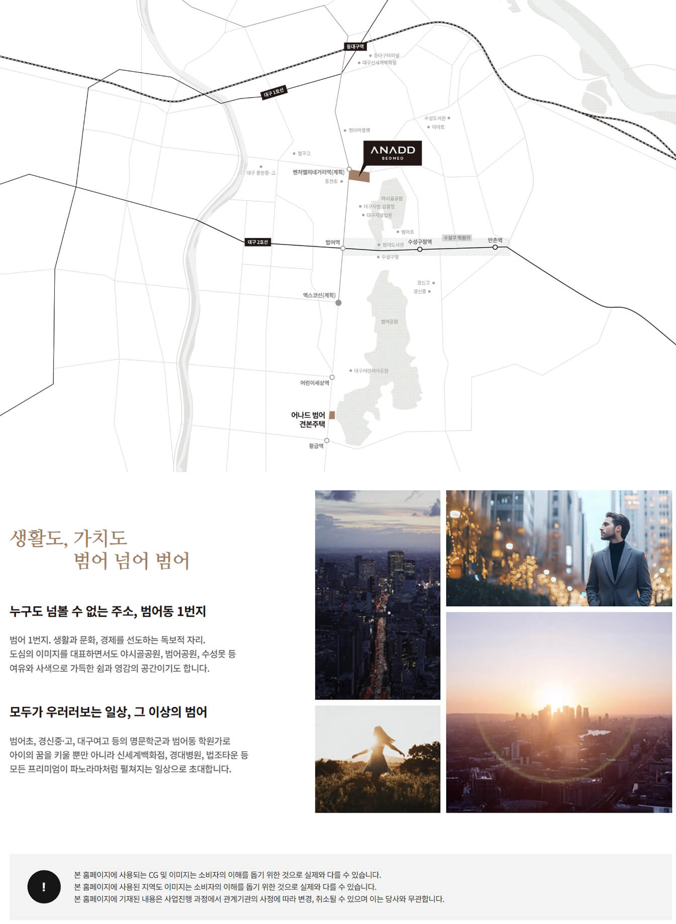 입지환경.jpg